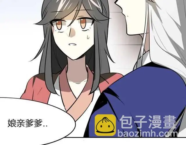 番外 相认66