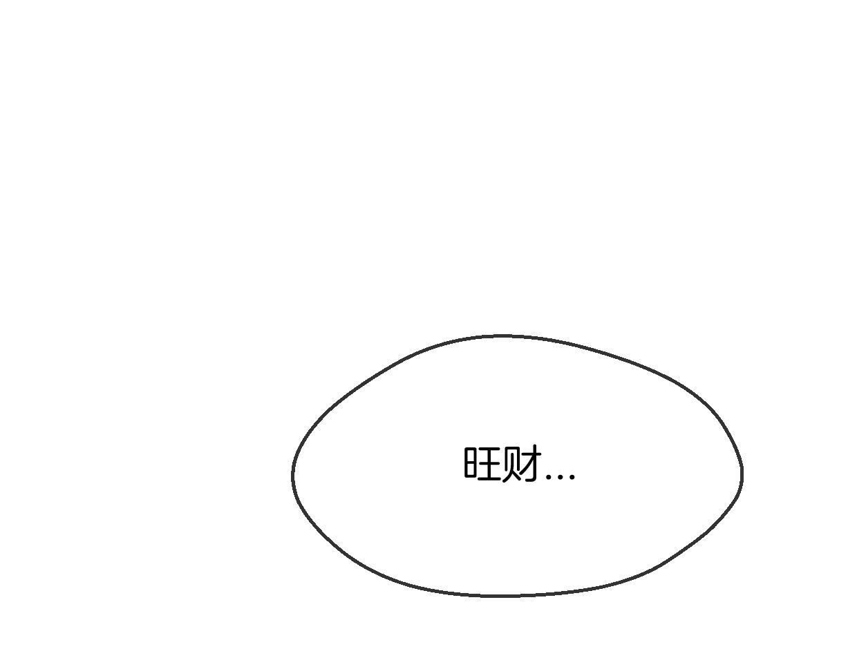 第64话 你的答复146