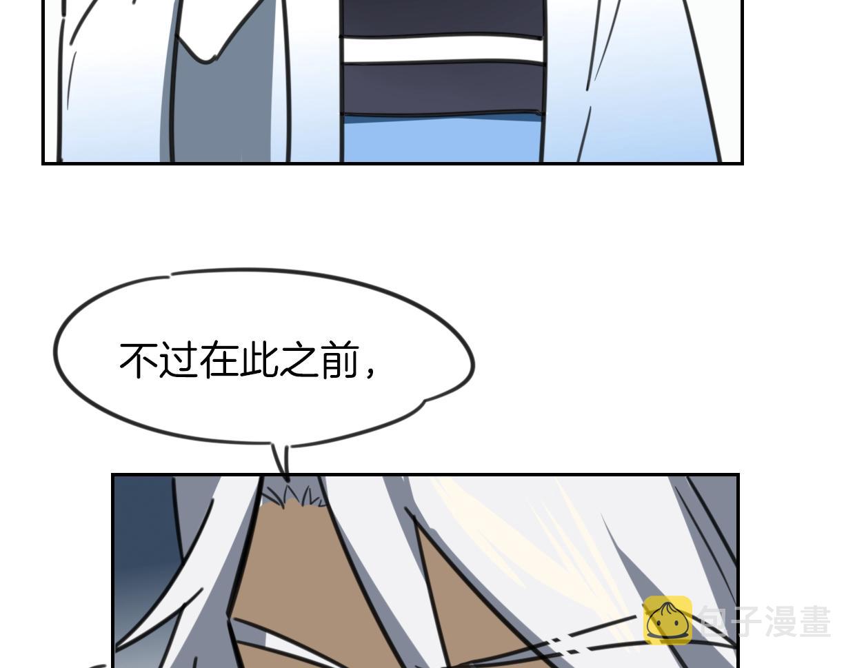 第83话 崩塌141