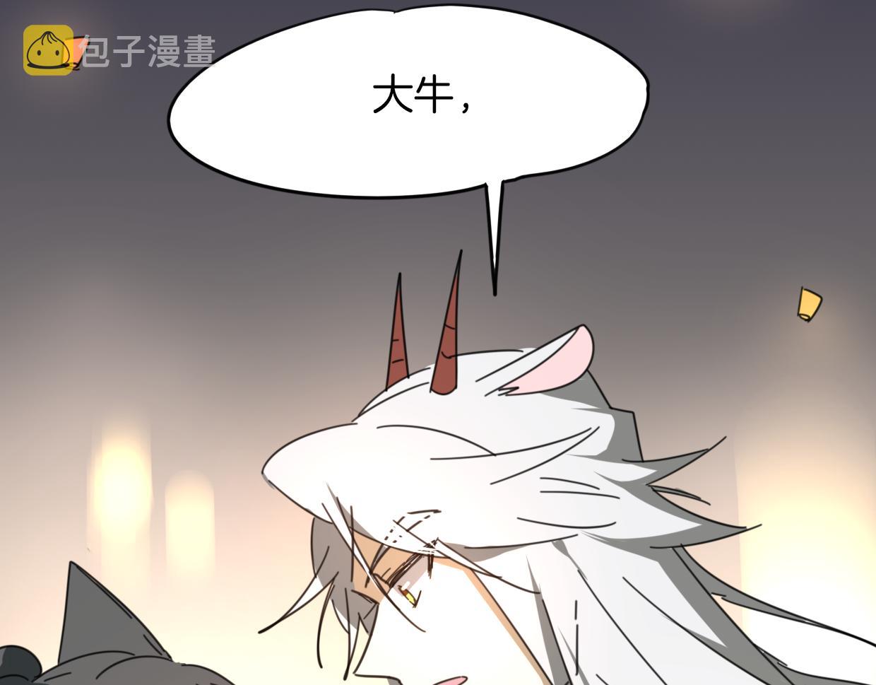 第40话 那个世界的你96