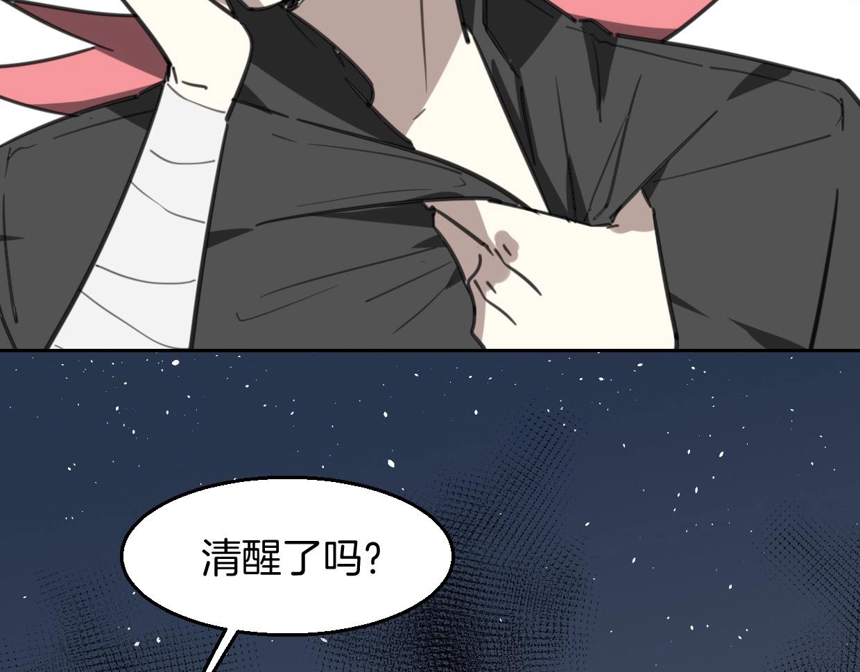 第76话 重要任务31