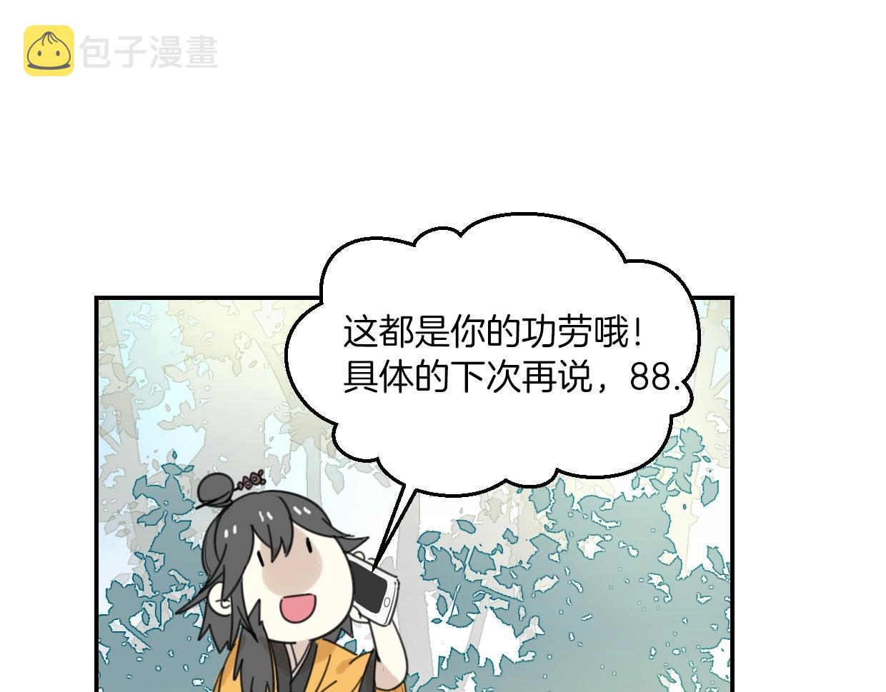 第63话 总是要相见136