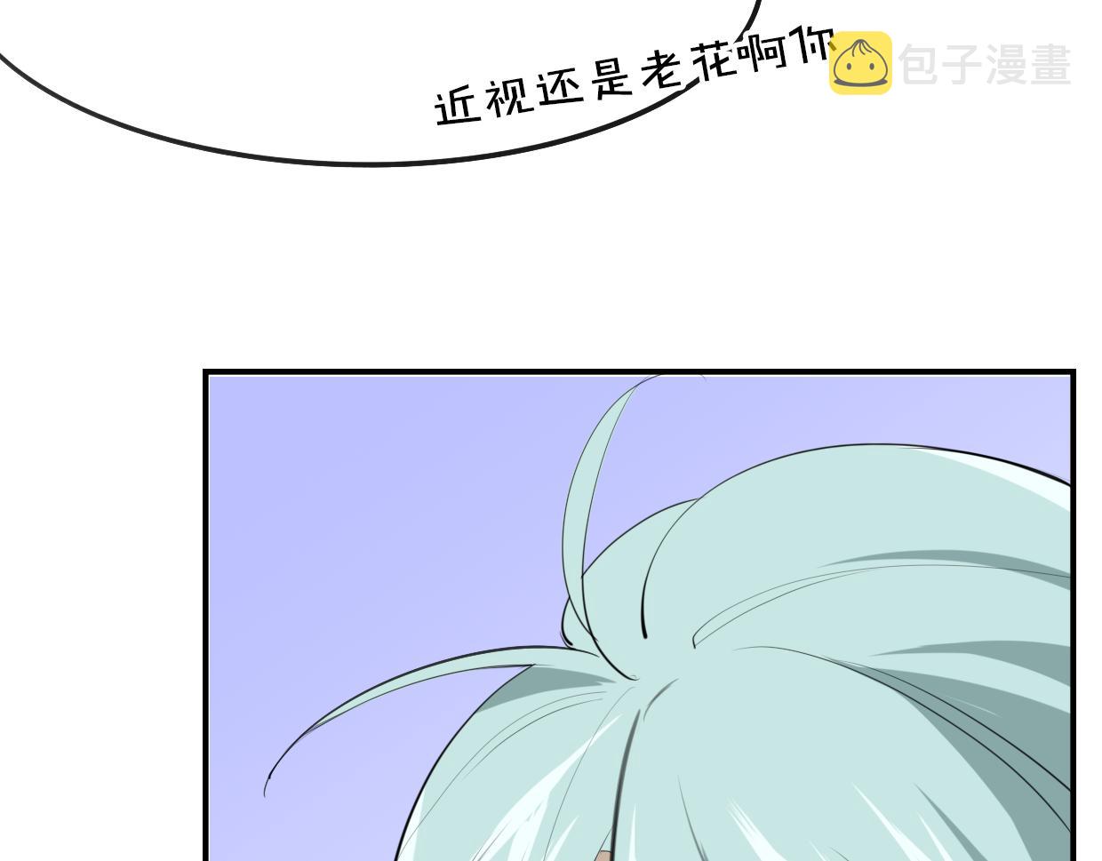 第25话 蛇国大王50