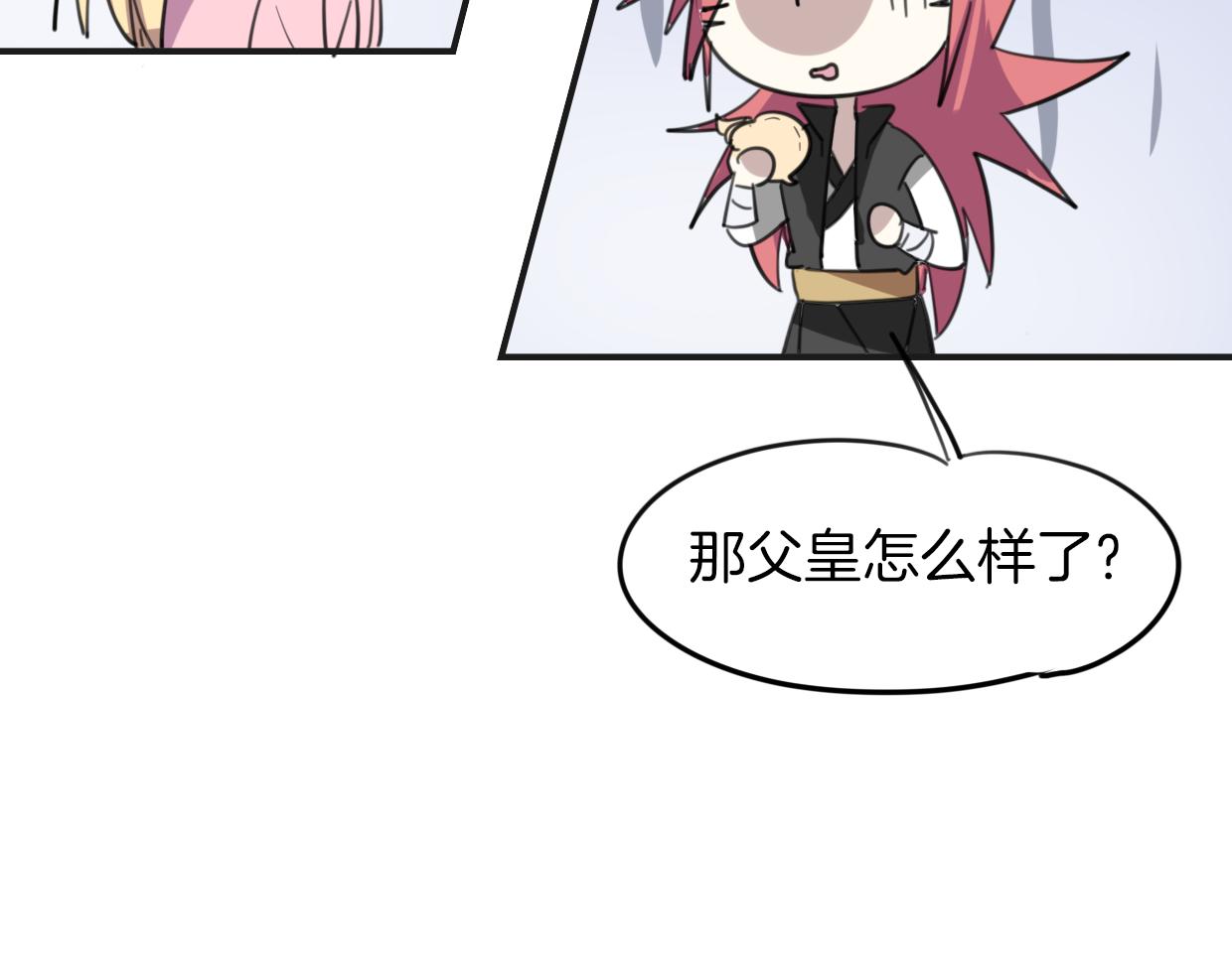 第47话 小白18