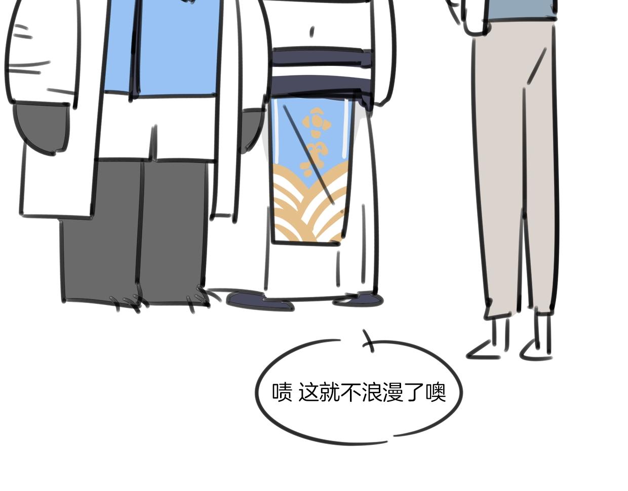 第69话 片场试镜97