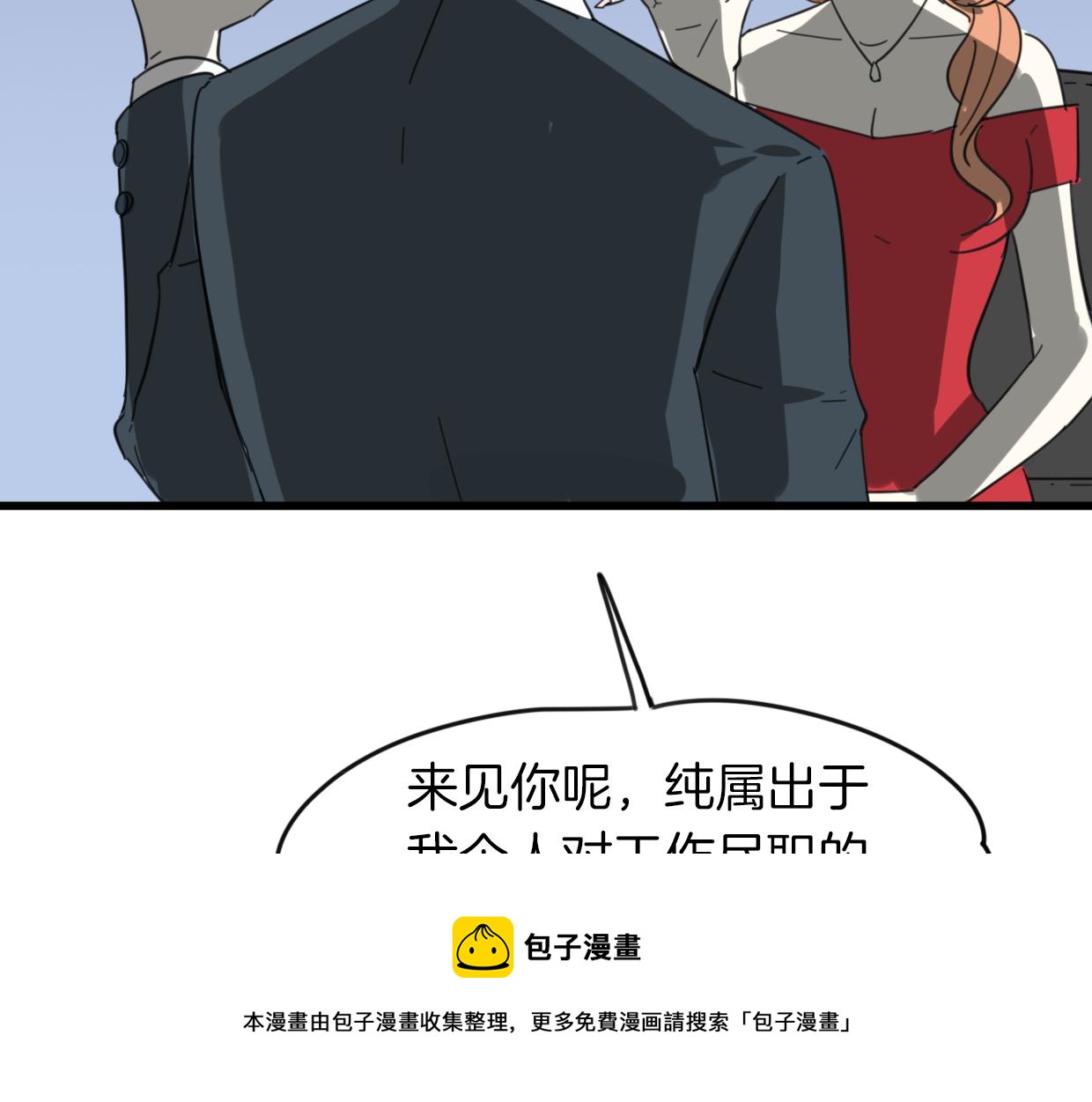 第41话 现实世界49