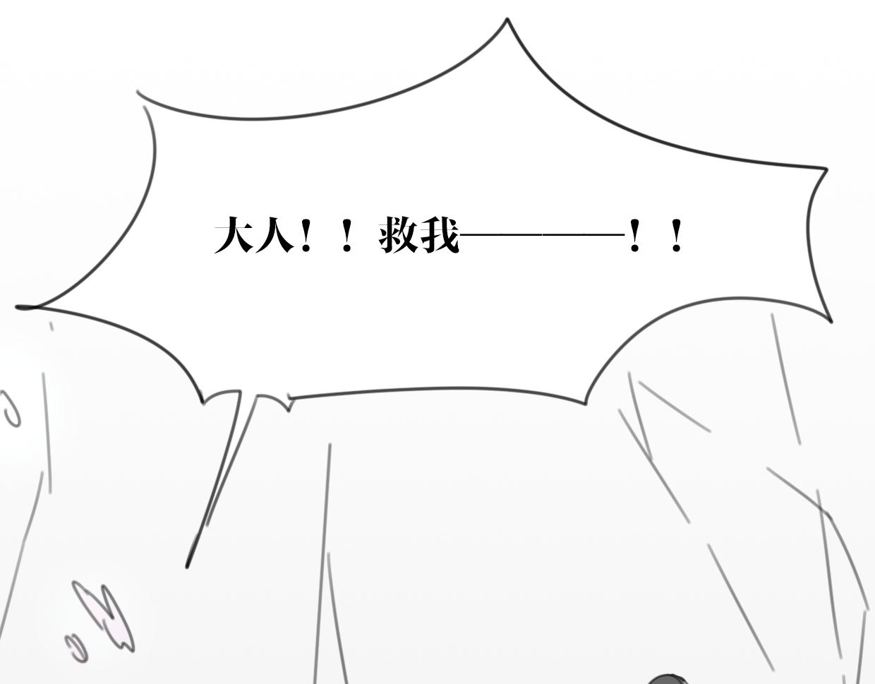 第27话 说谎的女人87