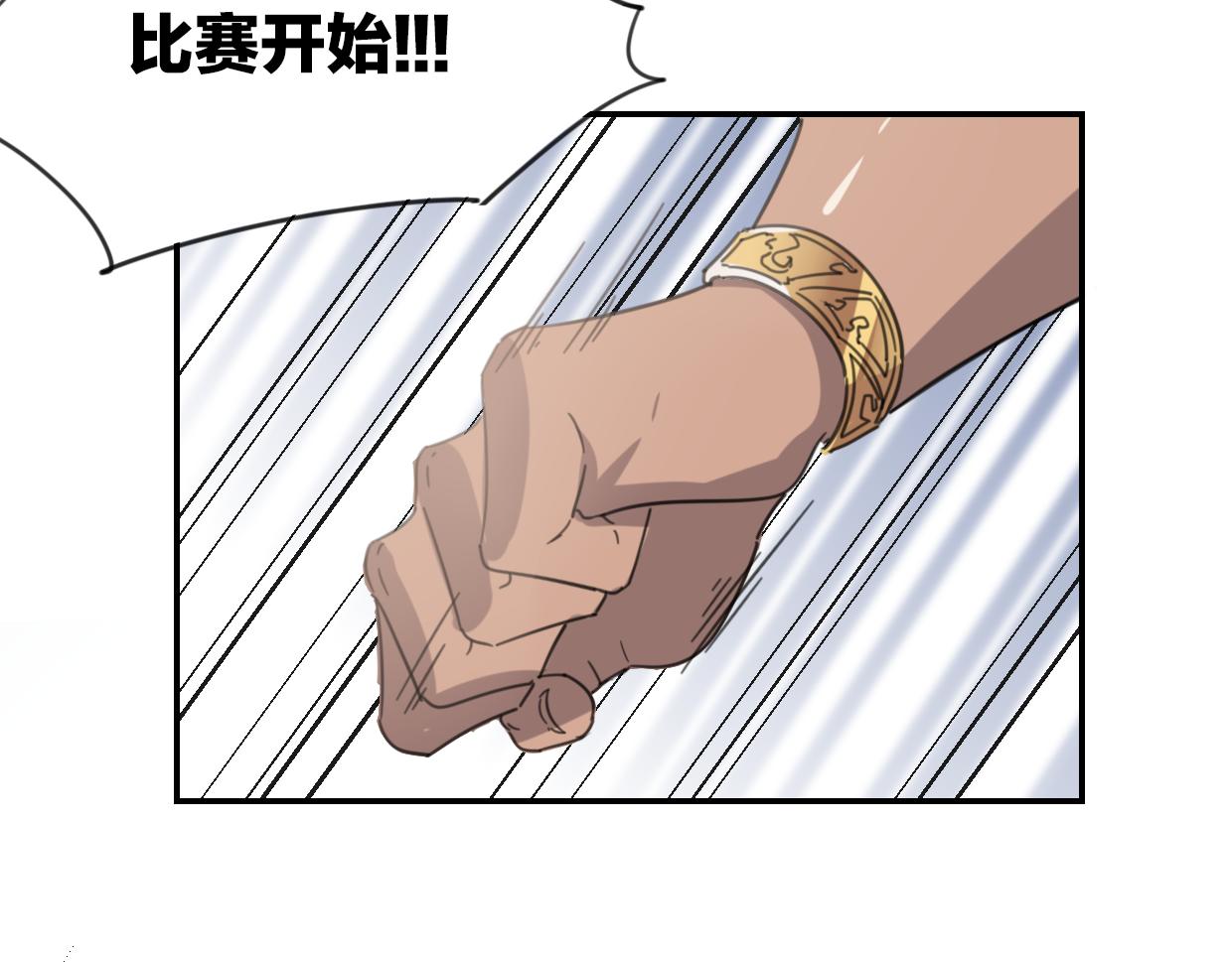 第51话 夫妇之战16
