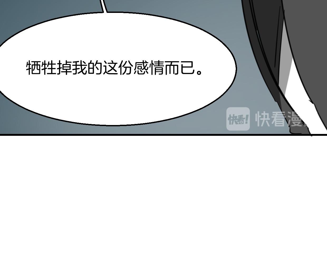 第77话 重要任务153