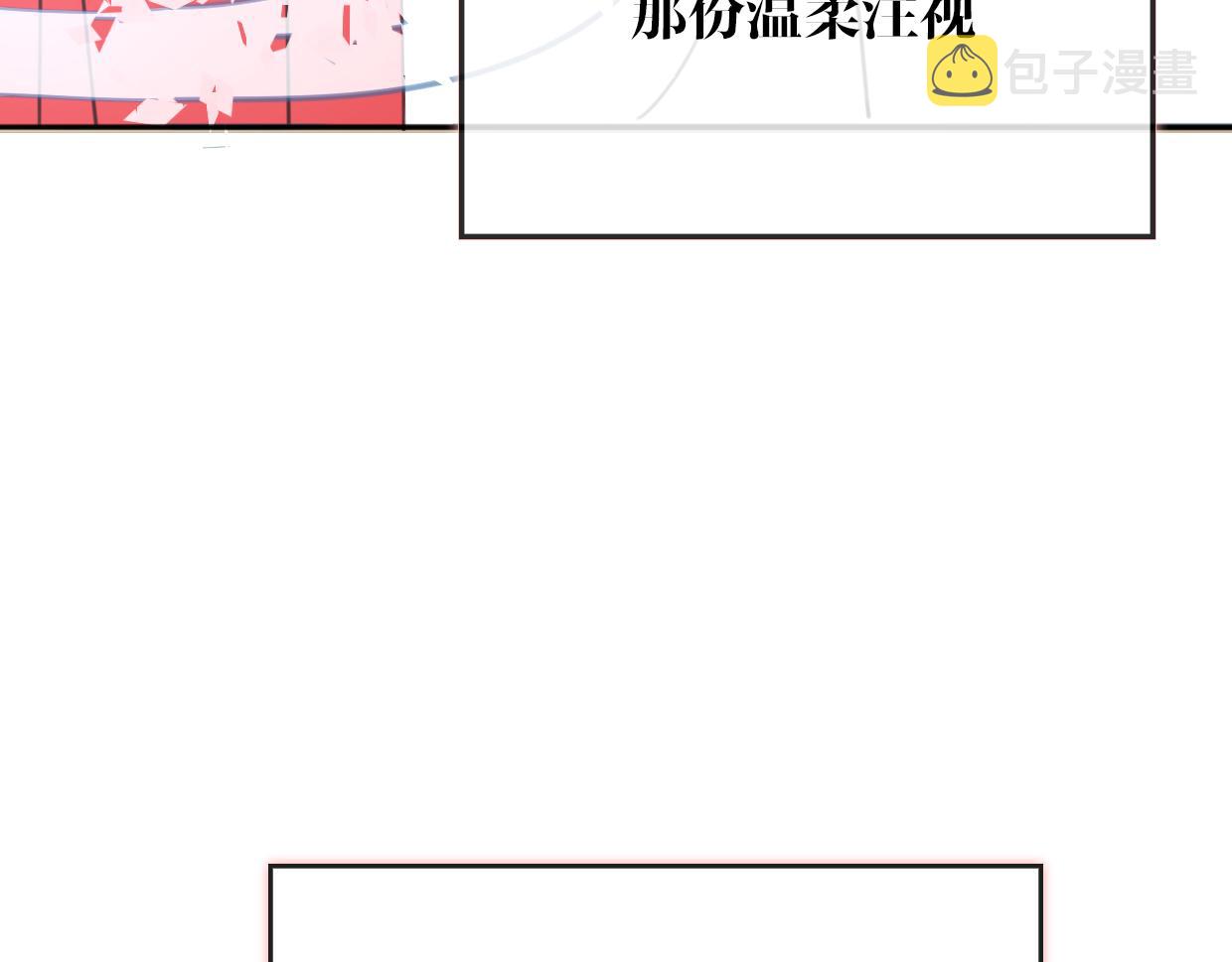 第58话 影卫大牛?124