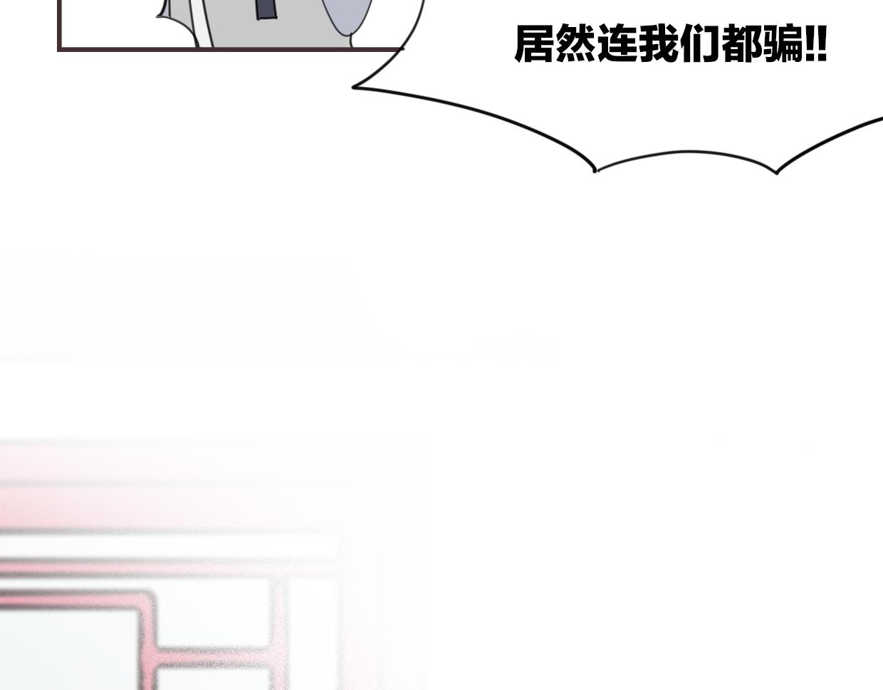 第38话 最贵重的东西51