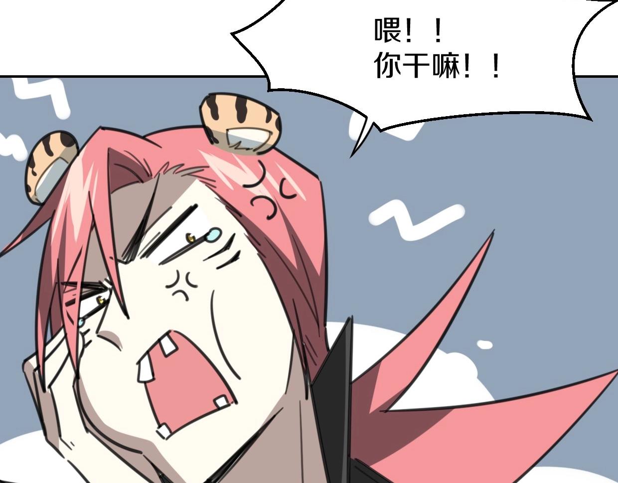 第76话 重要任务30