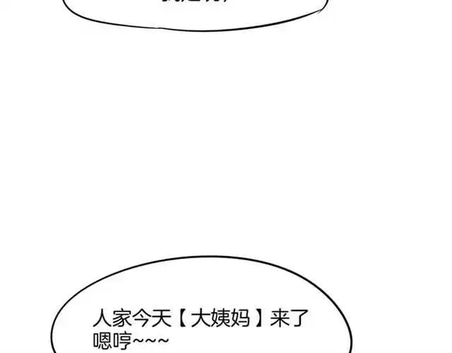 完结篇 一路陪伴193