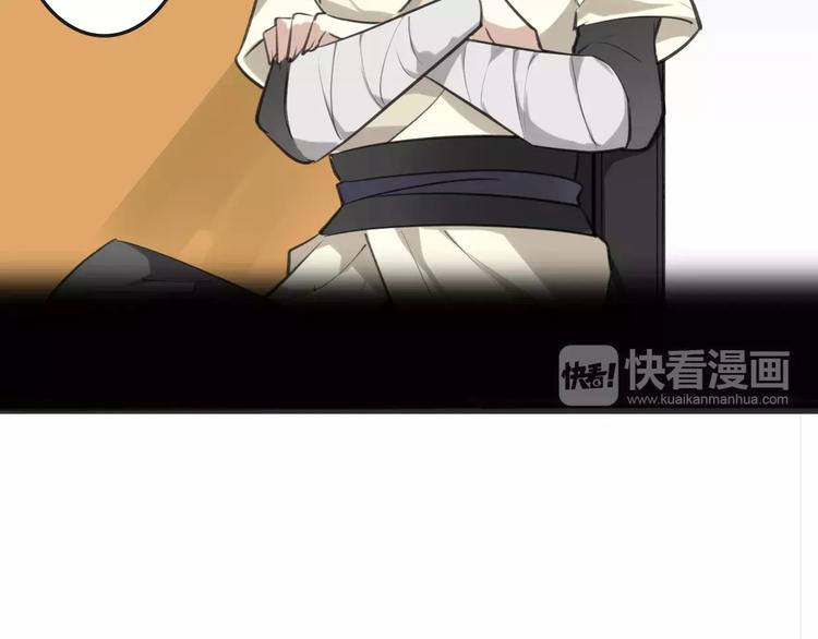 第1话 上帝之手116