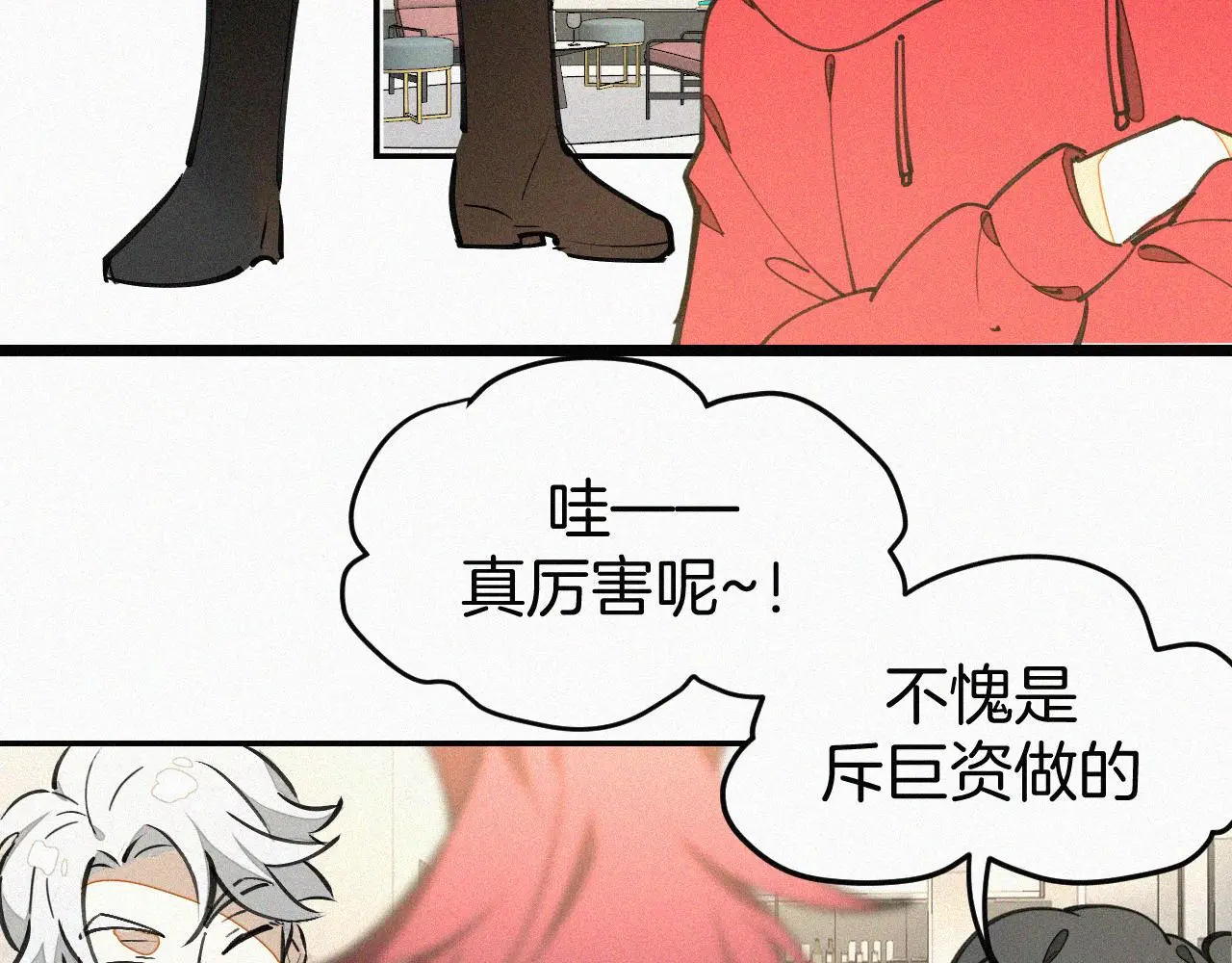 番外 元旦一日游4