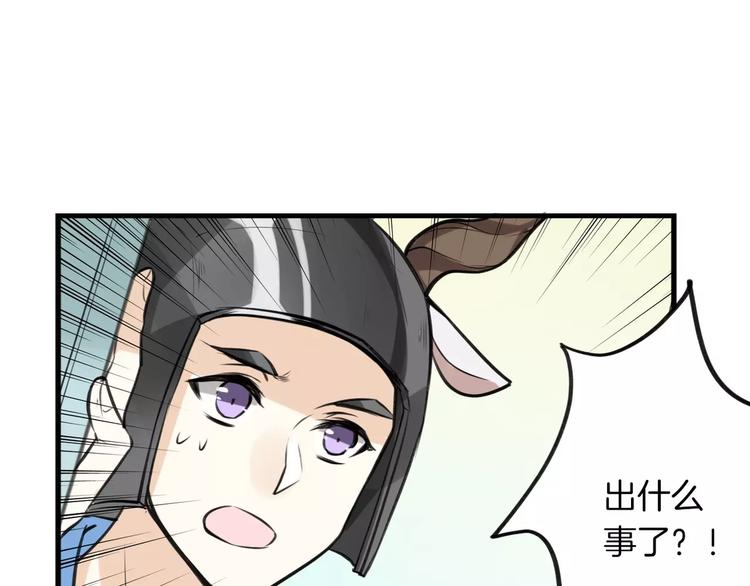第4话 三块钱体验度82