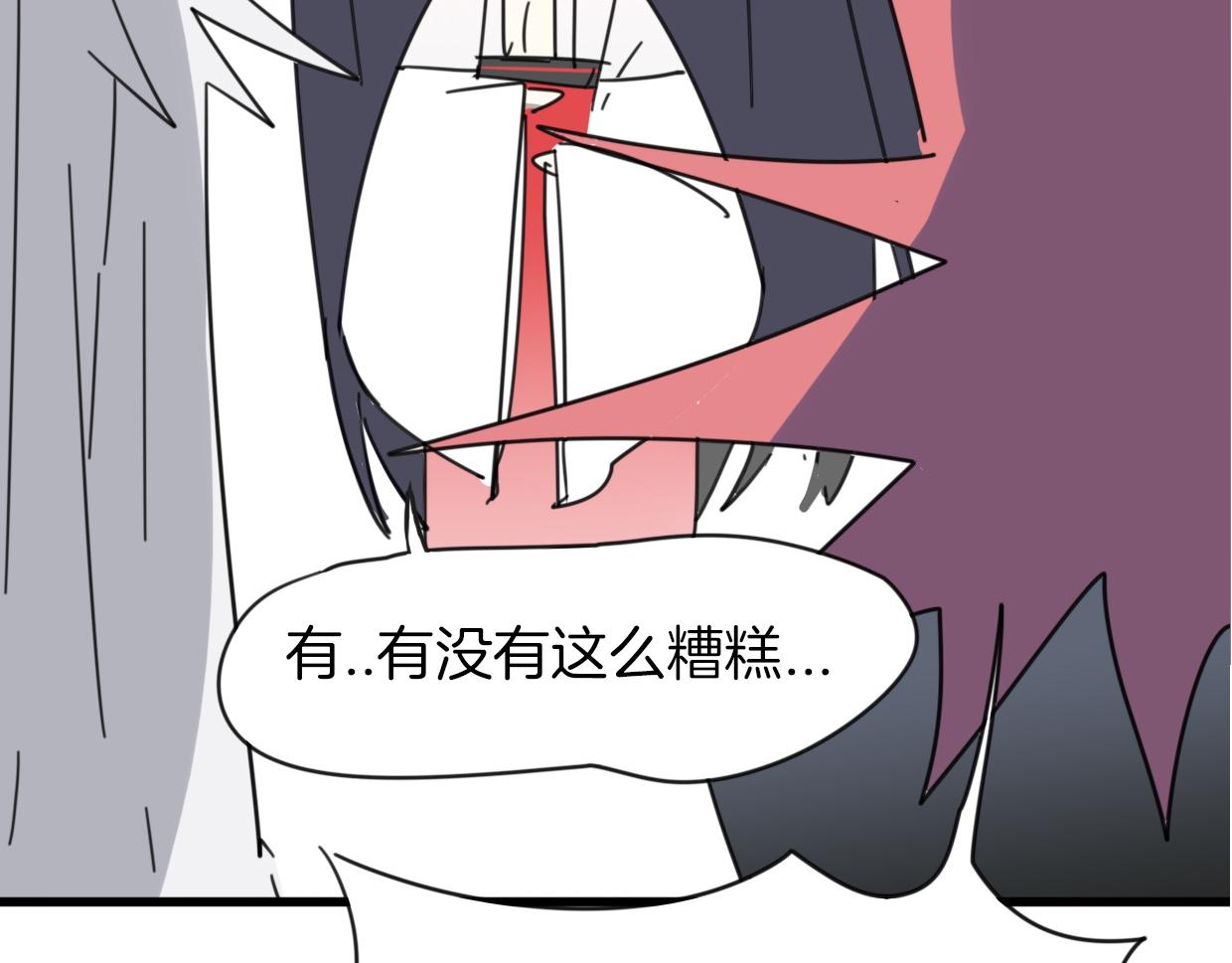 第39话 男人婆54