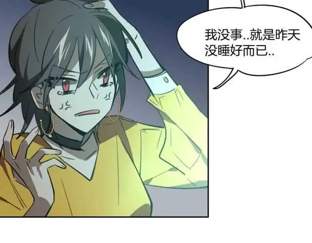 完结篇（上）  幻觉8
