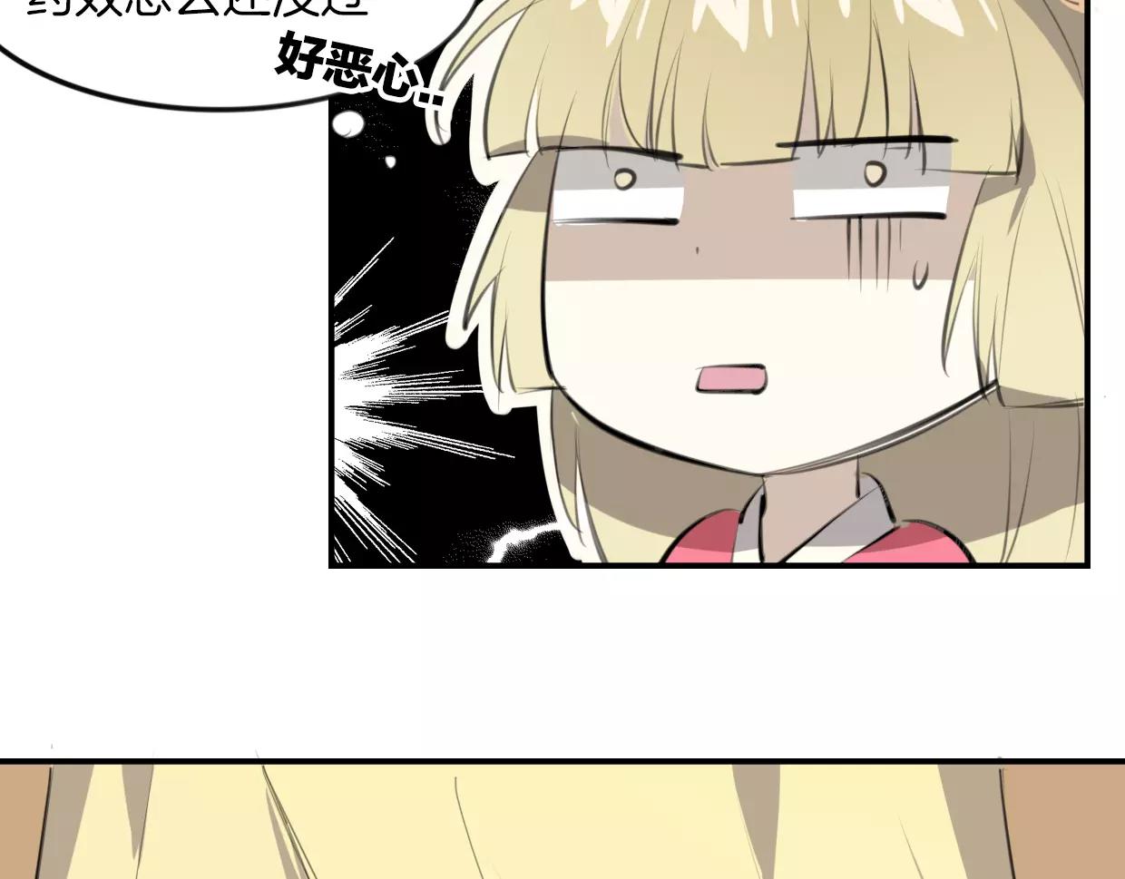 第19话 迷之预感33