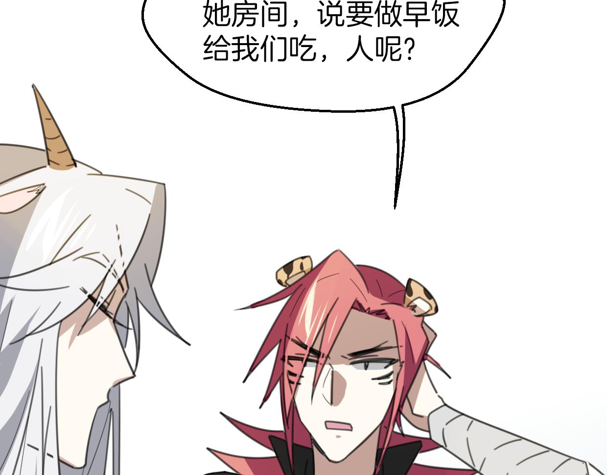 第57话 假的我34