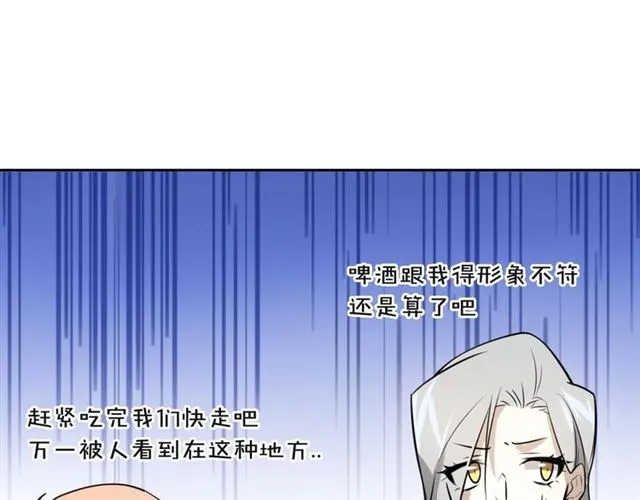番外 见家长74