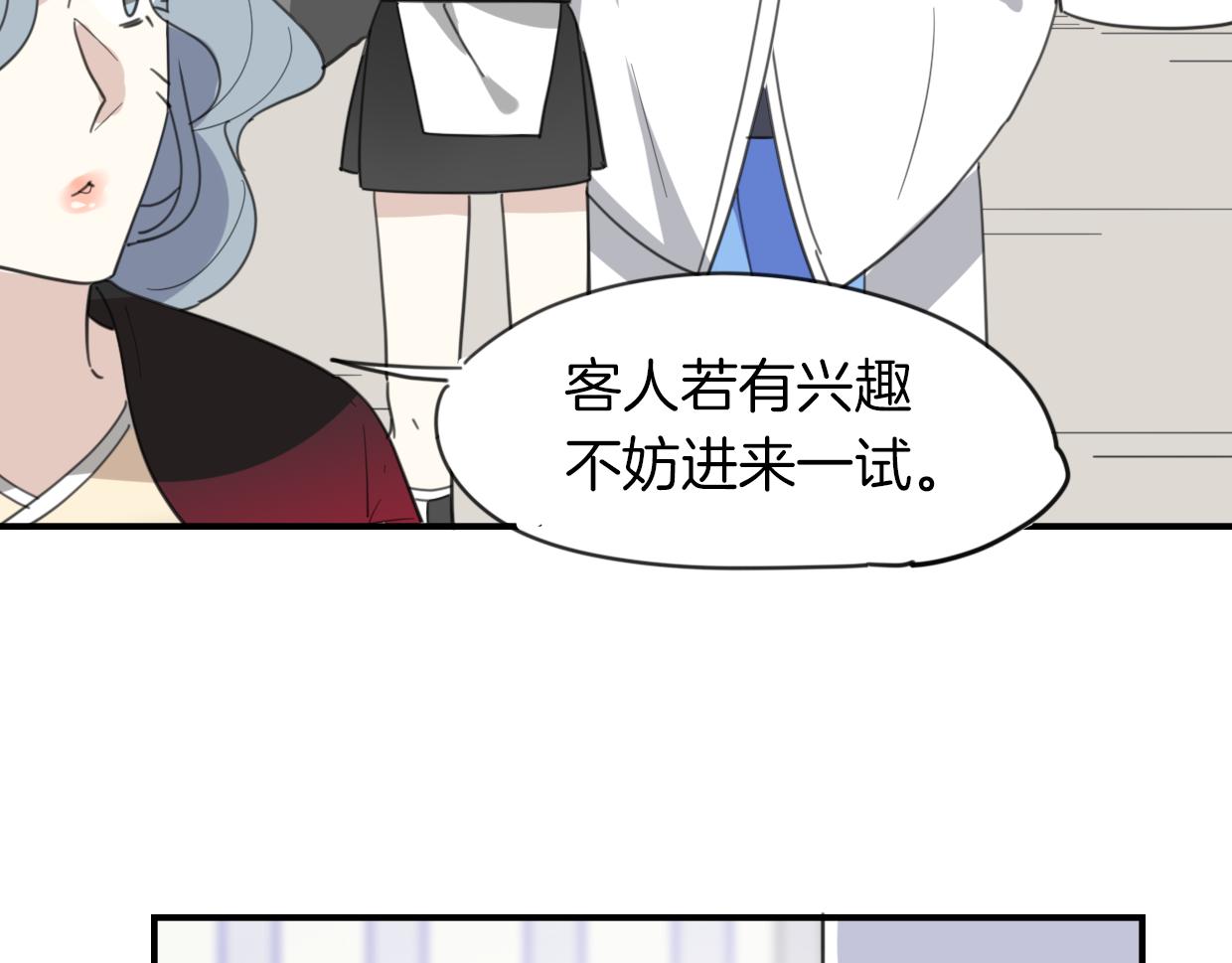 第44话 云霄阁27