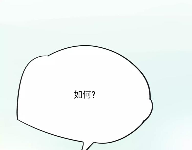 第5话 兄贵沐浴106