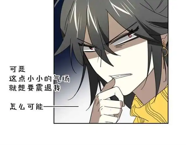 番外 她不是我女朋友26