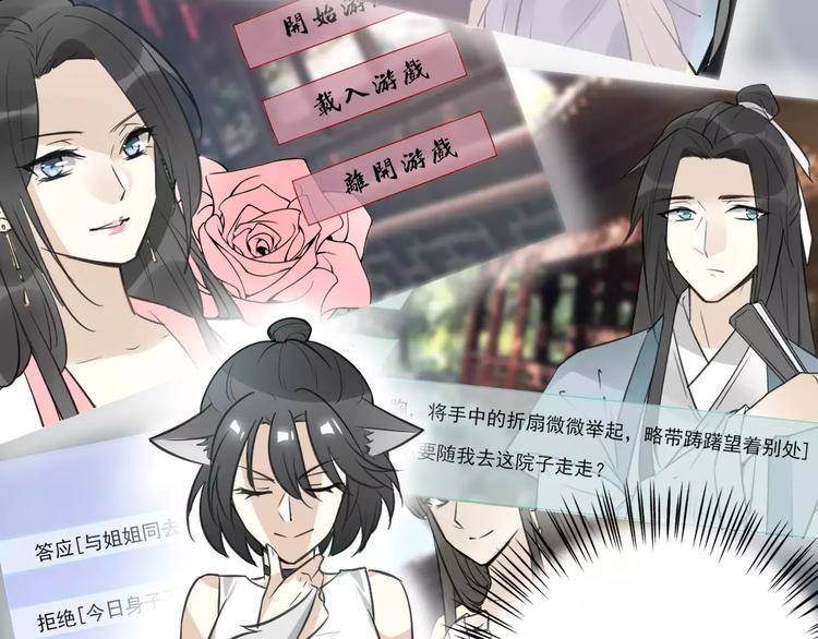 第3话 3个选择20