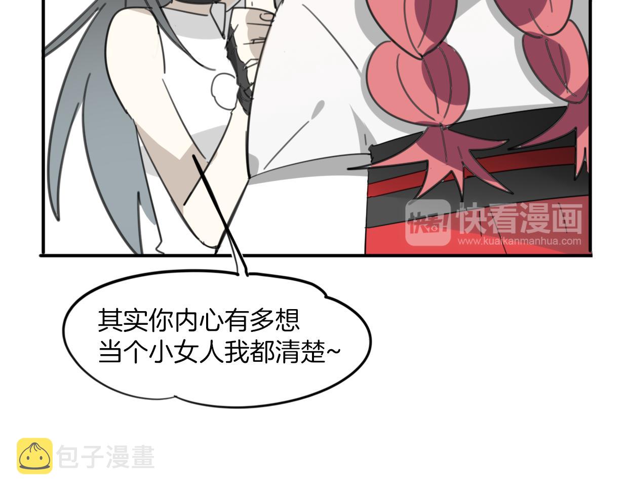 第39话 男人婆122