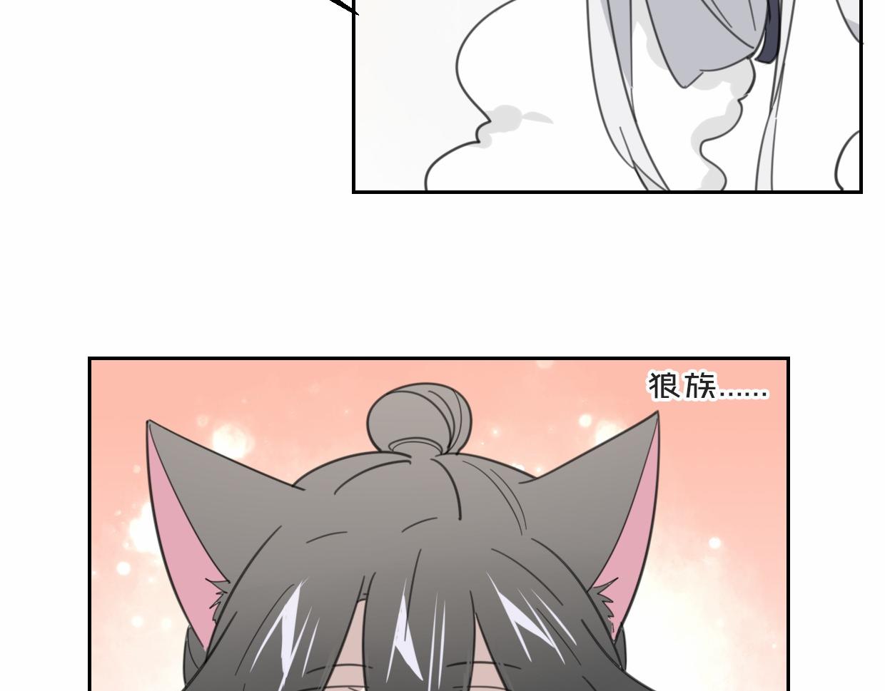 第56话 why？我变成了玉佩32