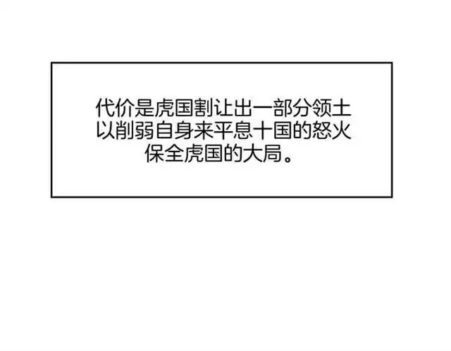 完结篇 一路陪伴218