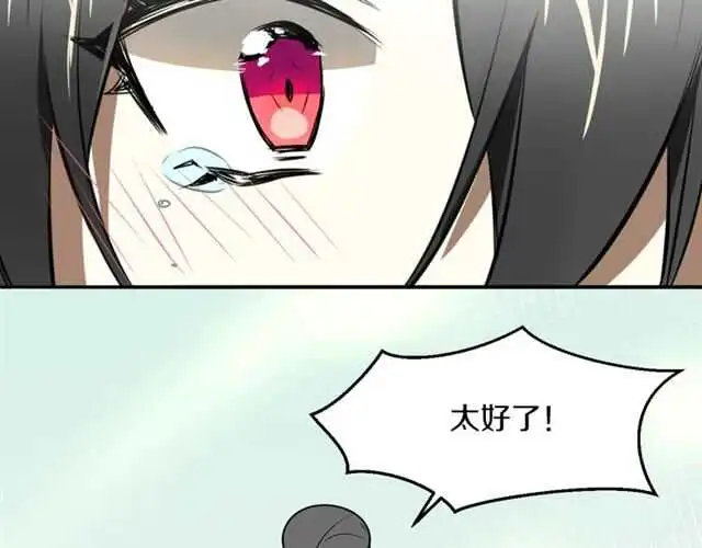 完结篇 一路陪伴44
