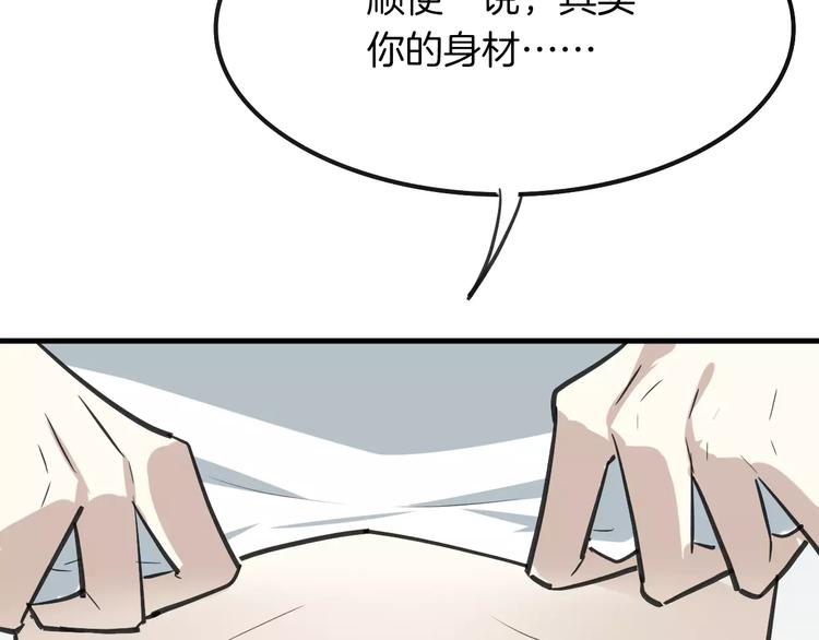 第6话 有料57