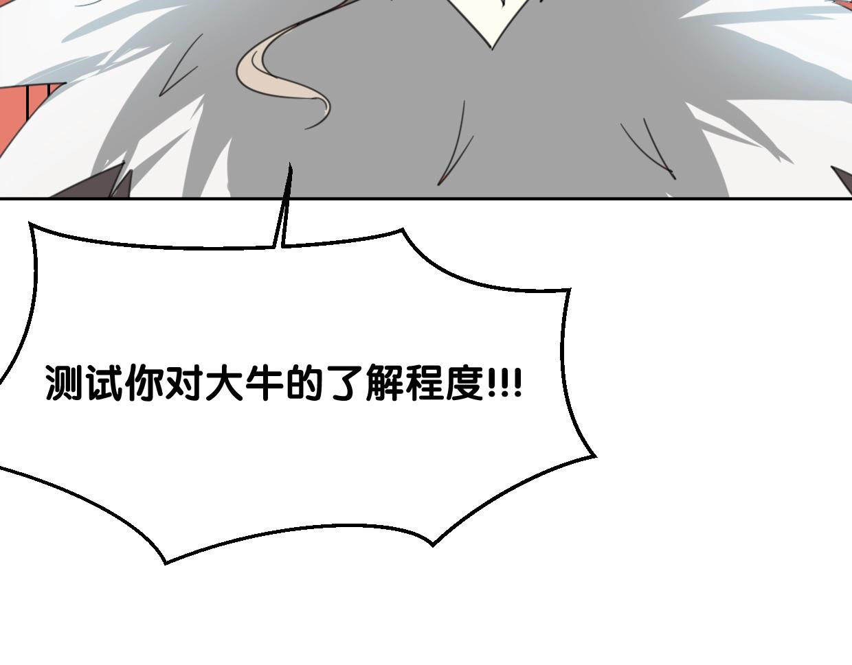 第72话 宿敌相见60