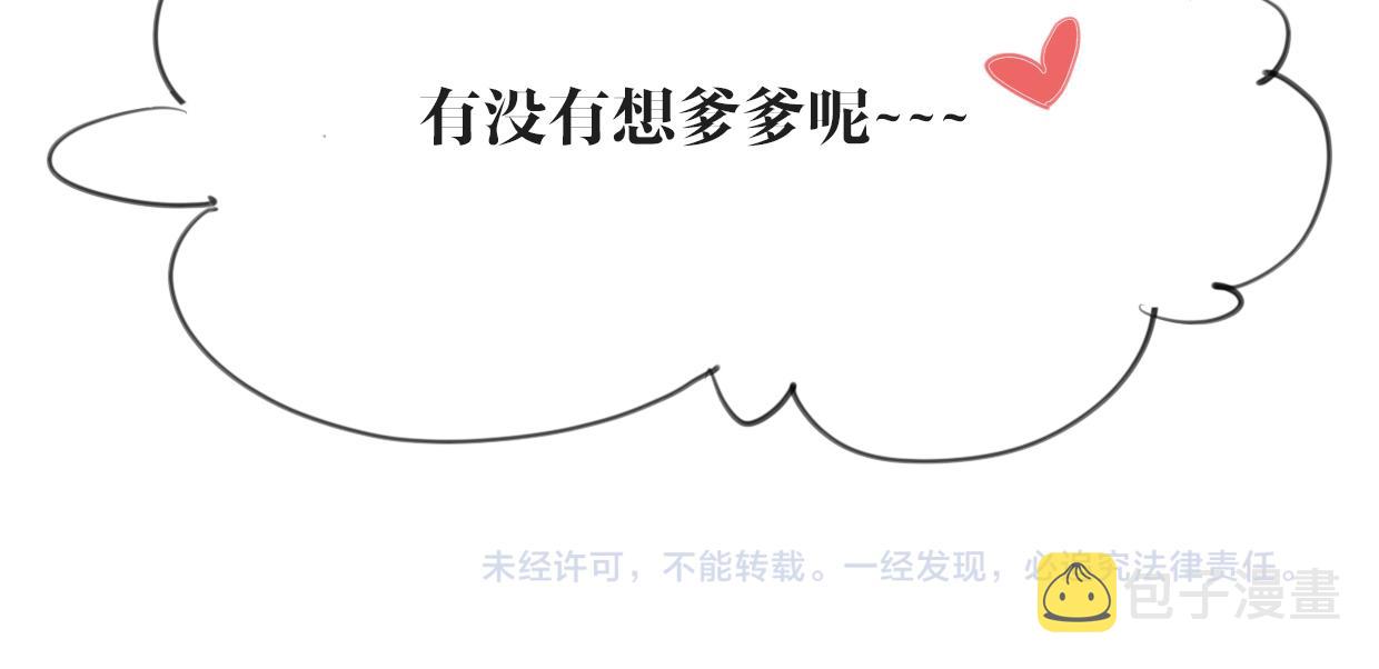 第21话 铁树开花119