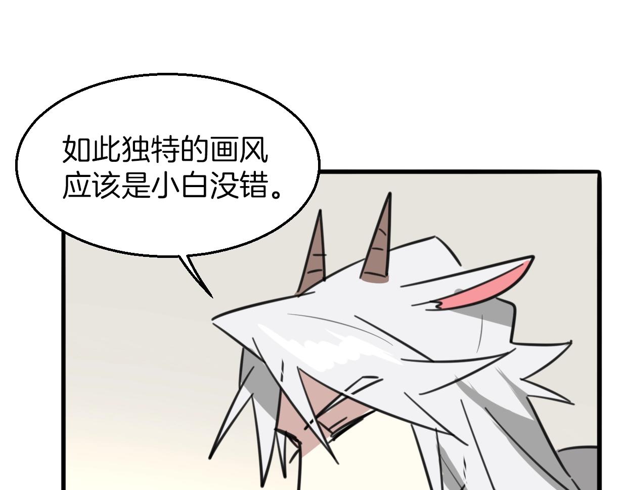 第78话 惨惨反派16