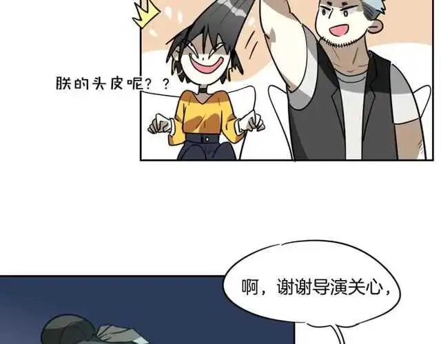 完结篇（上）  幻觉7