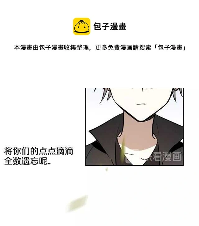 番外篇 小白回来了120