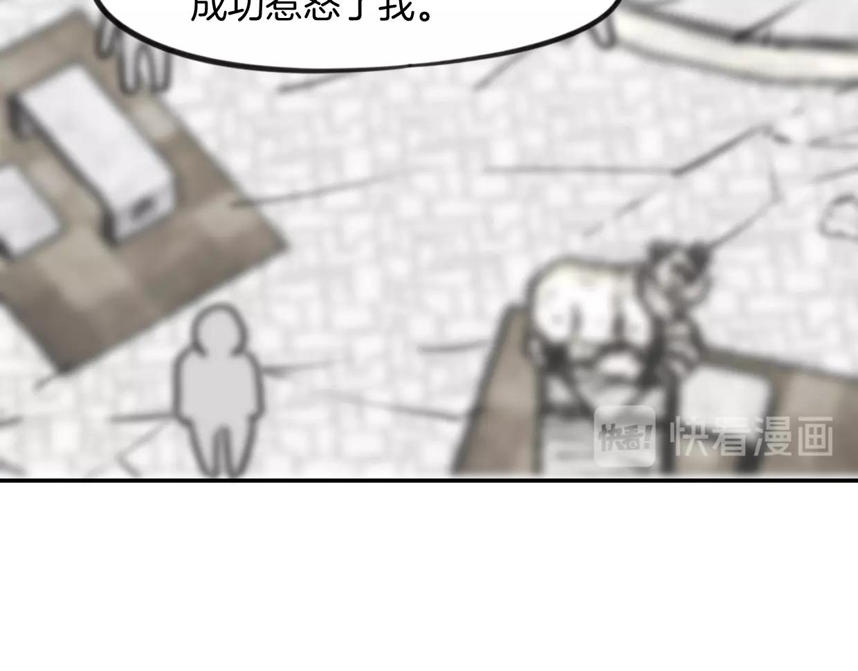 第83话 崩塌100