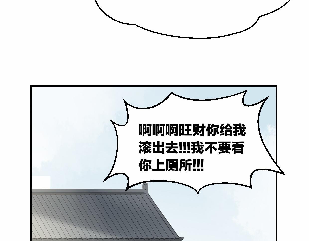 第56话 why？我变成了玉佩78