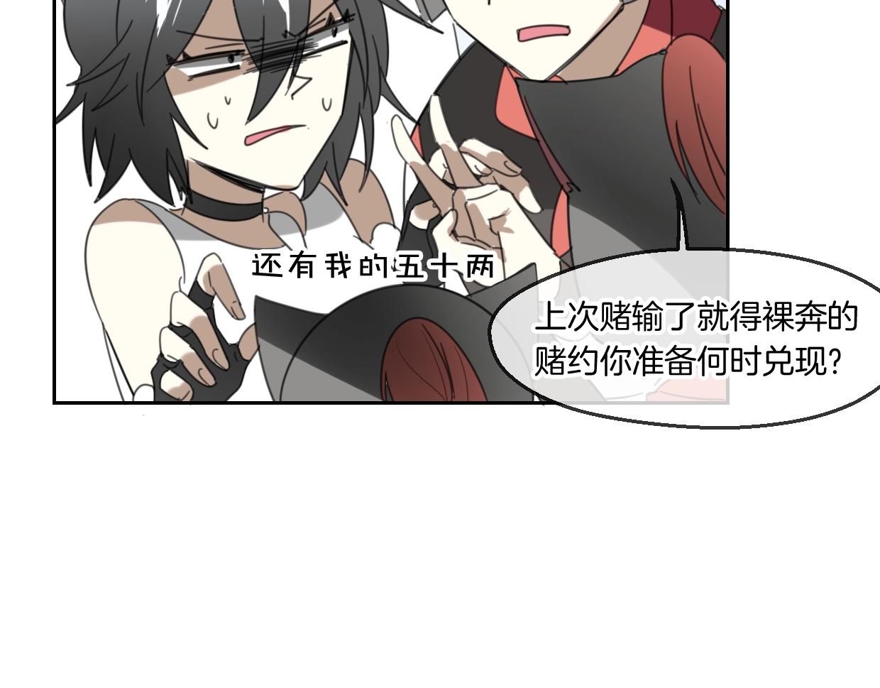 第66话 狼族人民29