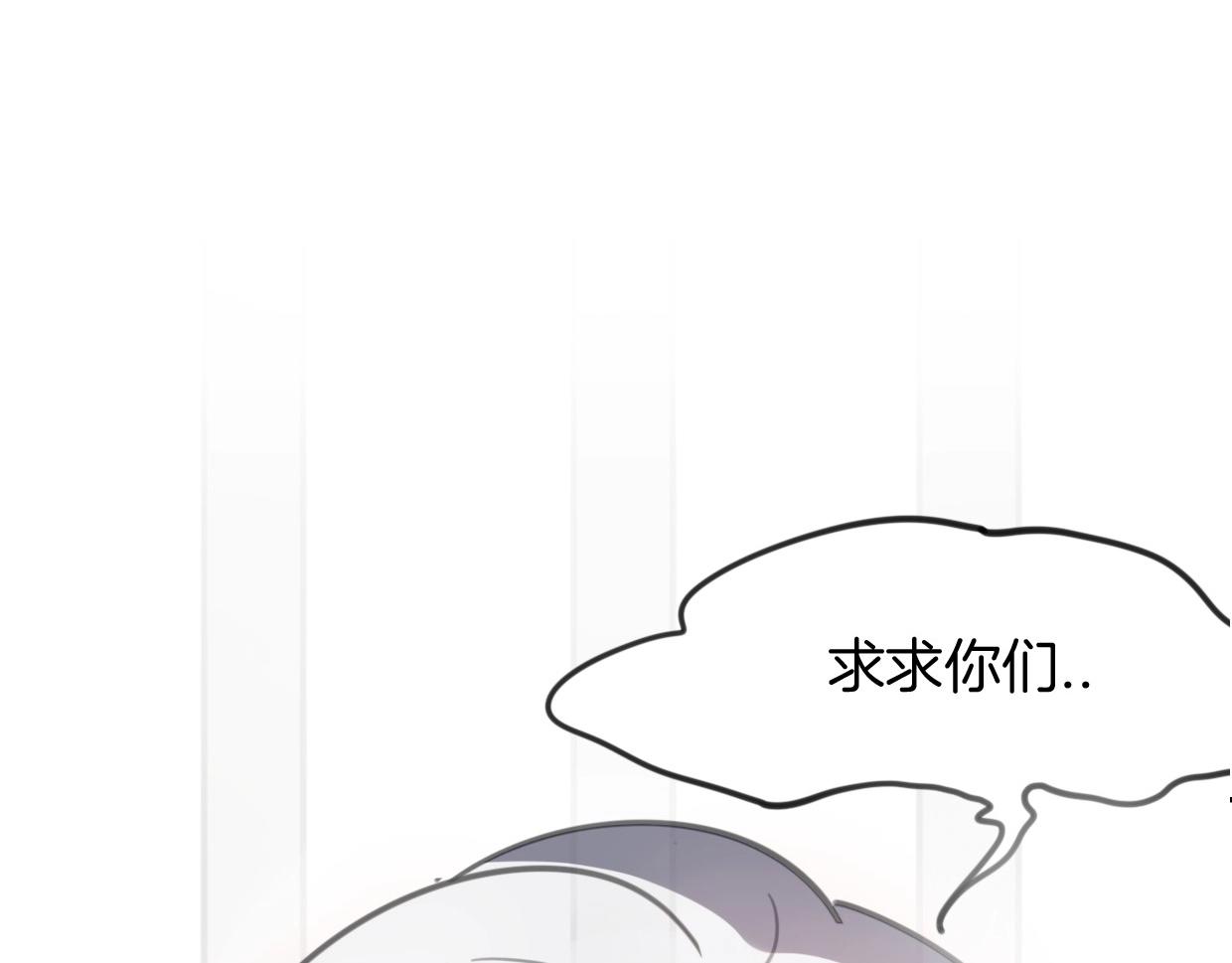 第80话 钥之灵169