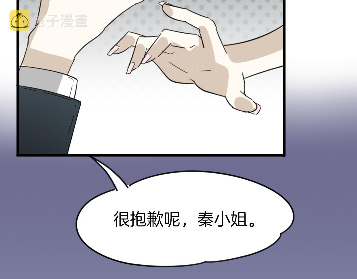 第41话 现实世界47
