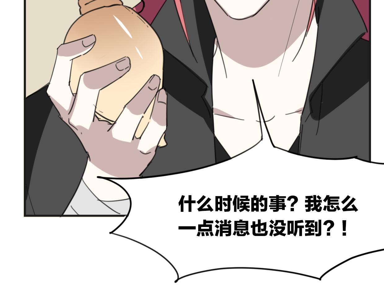第47话 小白16