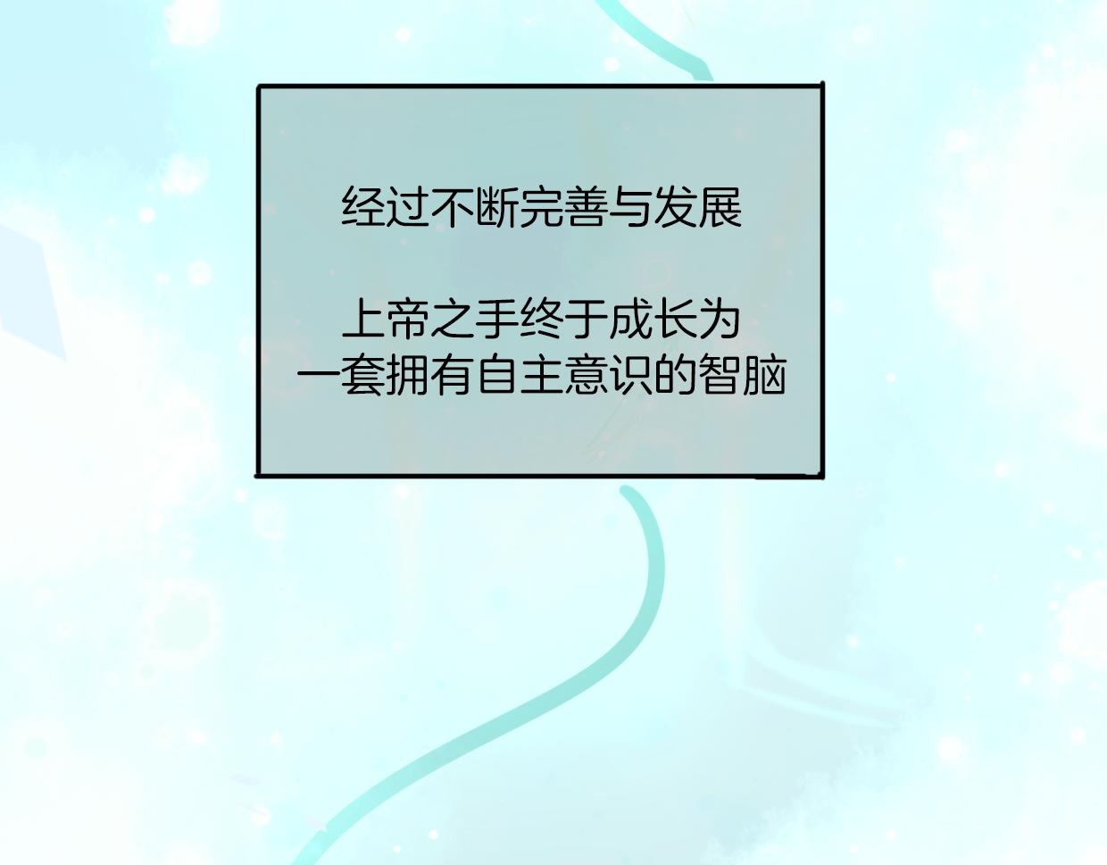 第41话 现实世界104
