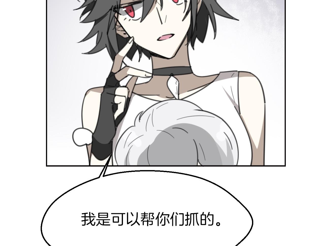 第55话 是你！19