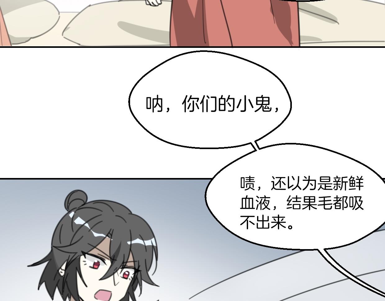 第55话 是你！80