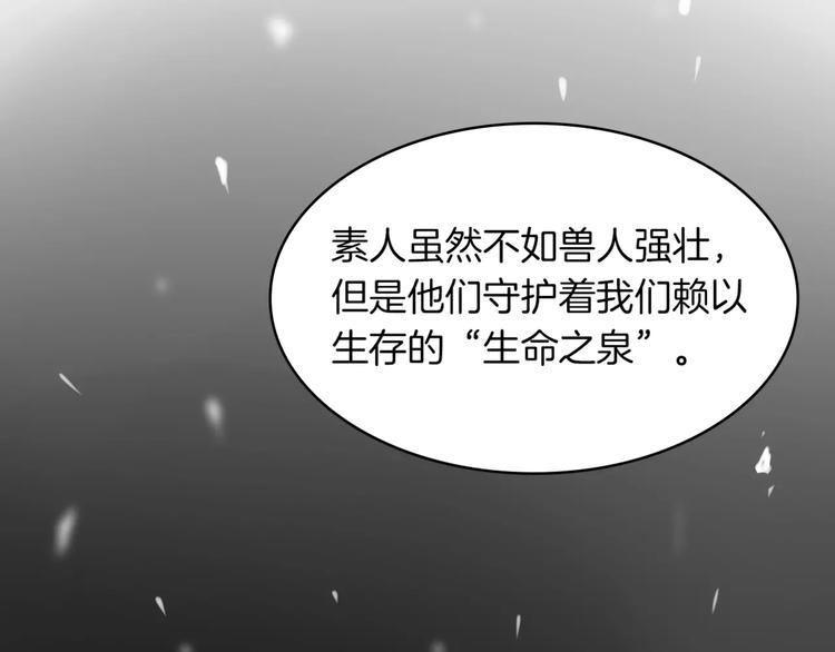 第4话 三块钱体验度32
