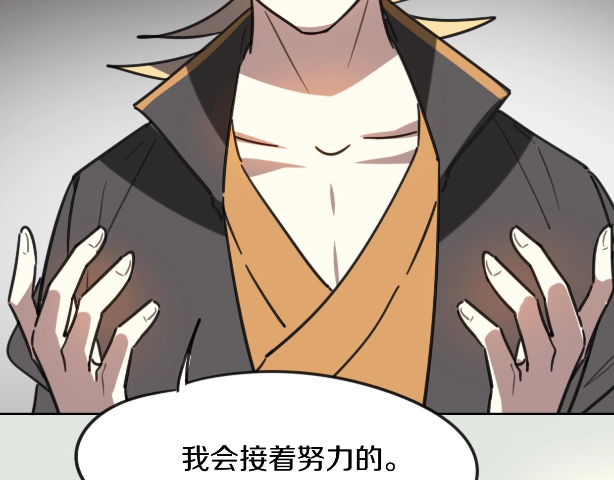 第81话 别再喜欢我了，谢谢130